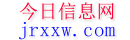 诸暨今日信息网